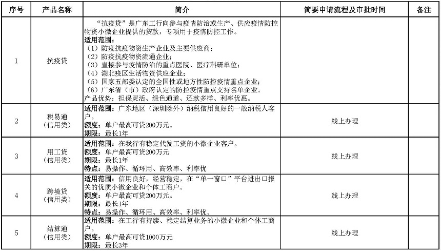 _頁面_01.jpg