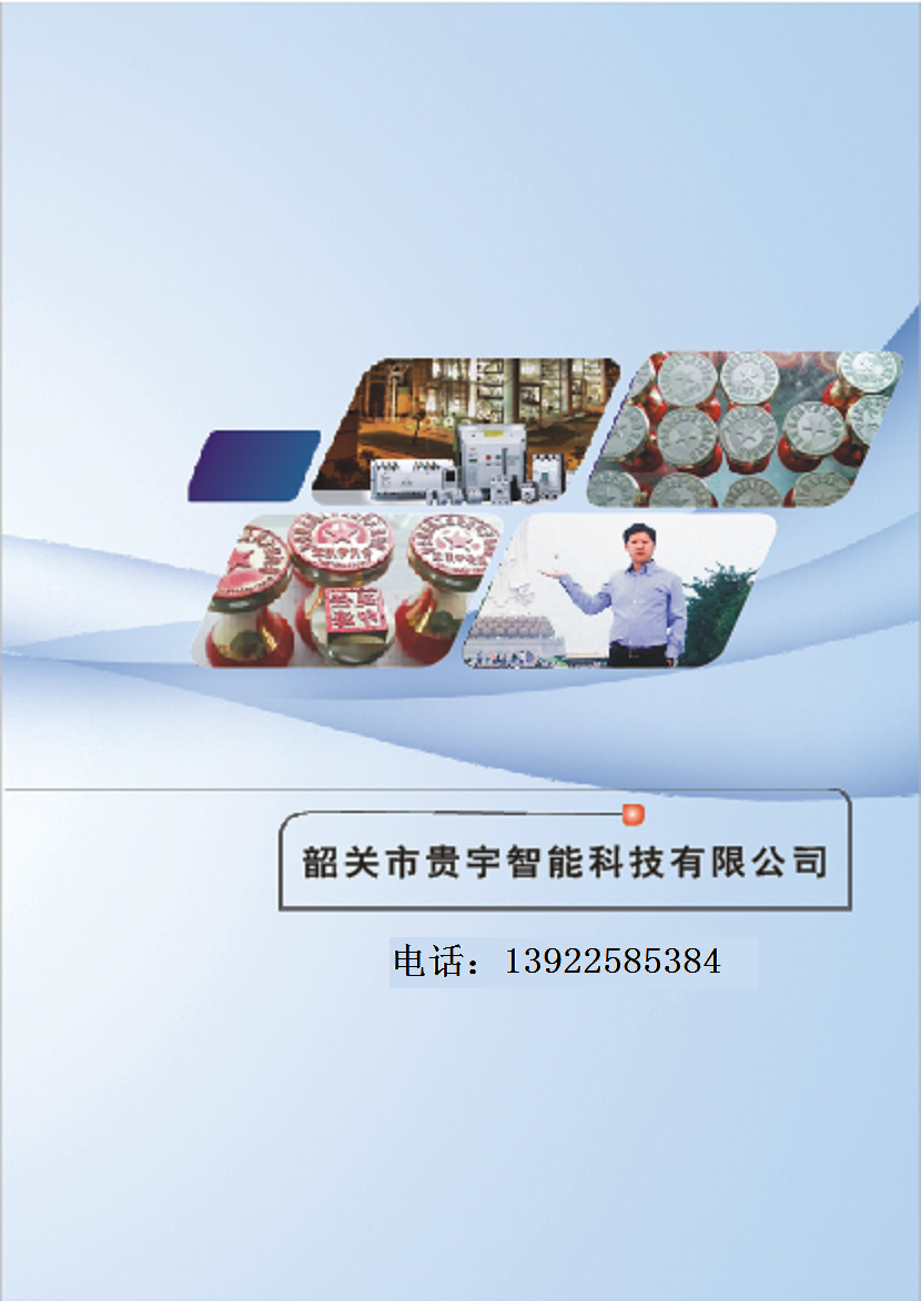 電話號碼修改.png