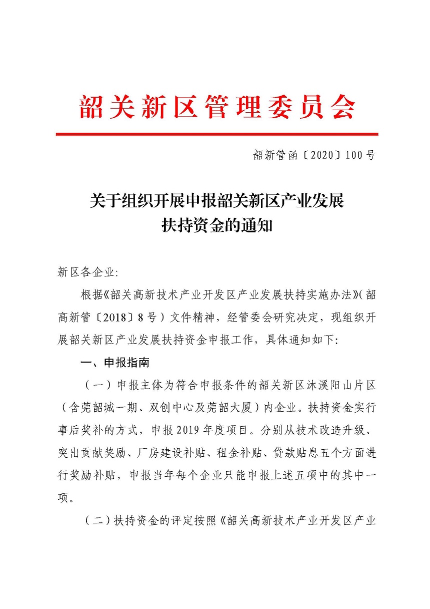 _頁面_1.jpg
