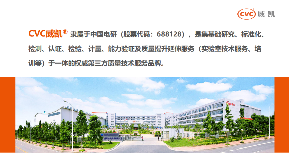 微信截圖_20230313092914.png