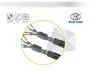 防水SFTP超五類4對屏蔽網(wǎng)絡(luò)線